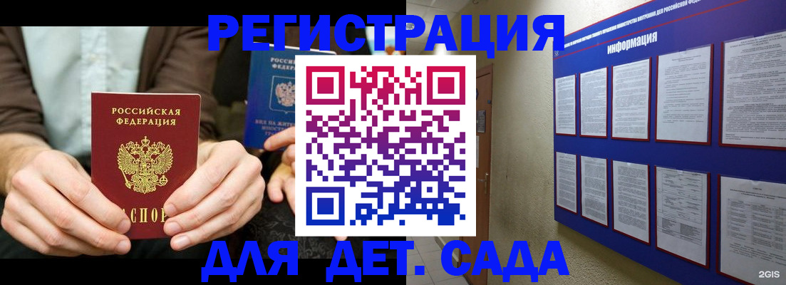 форма 3 в Якутске